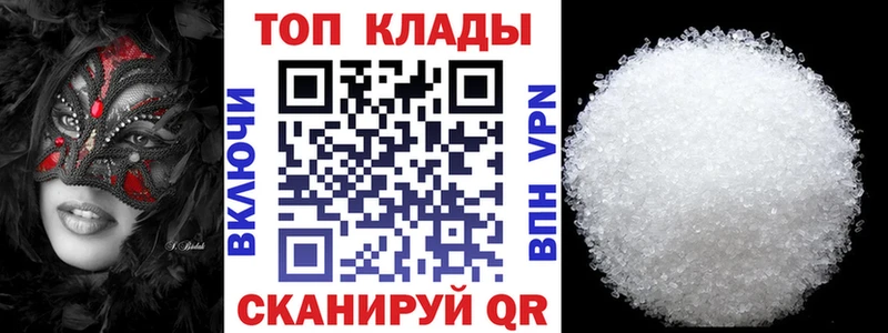 Купить Короча A-PVP Меф мяу мяу Бошки Шишки