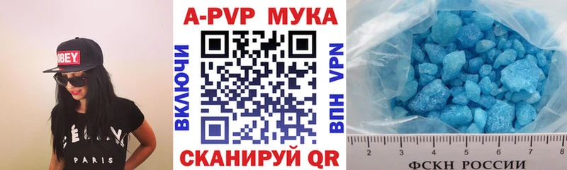 как найти закладки  Короча  blacksprut   A-PVP VHQ 