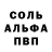 АМФЕТАМИН 98% IAmNas
