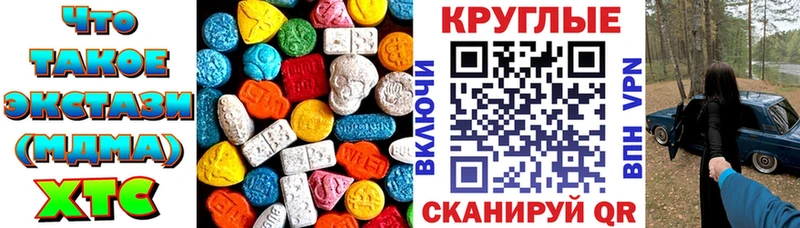 гидра   Короча  Экстази MDMA 