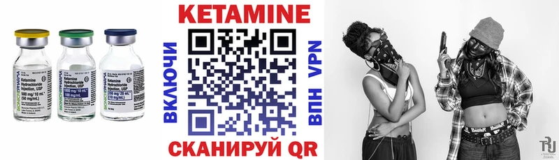 КЕТАМИН VHQ  ОМГ ОМГ как зайти  Короча 