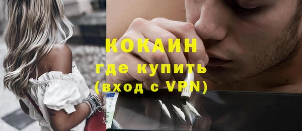 гашиш Богородск