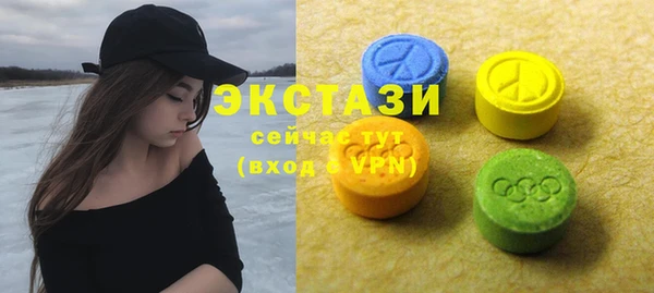 гашиш Богородск