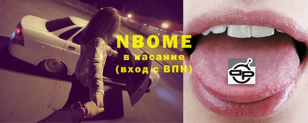 кокаин VHQ Богородицк