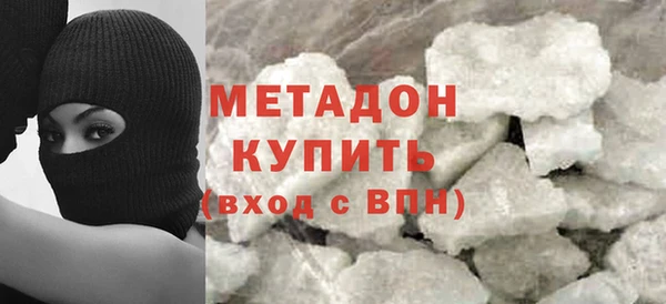 кокаин VHQ Богородицк