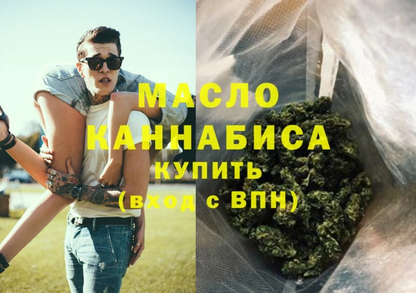 гашиш Богородск