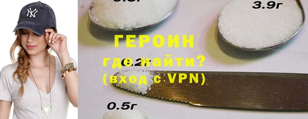 кокаин VHQ Богородицк