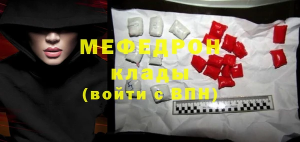 прущая мука Каменка