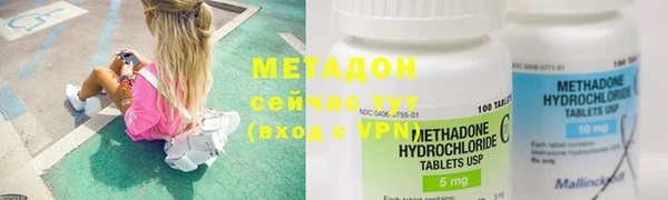 кокаин VHQ Богородицк