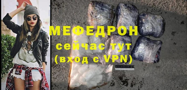 гашиш Богородск