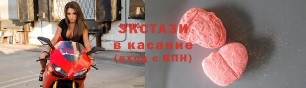 кокаин VHQ Богородицк