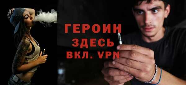 кокаин VHQ Богородицк