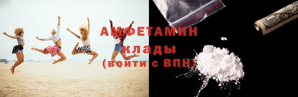 гашиш Богородск