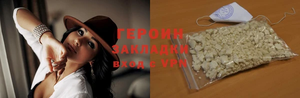 гашиш Богородск