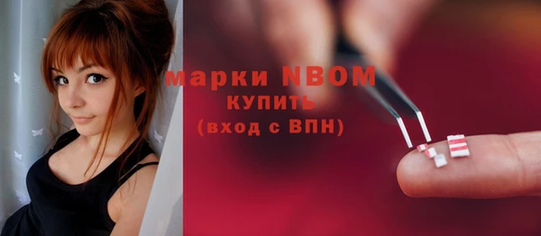 кокаин VHQ Богородицк