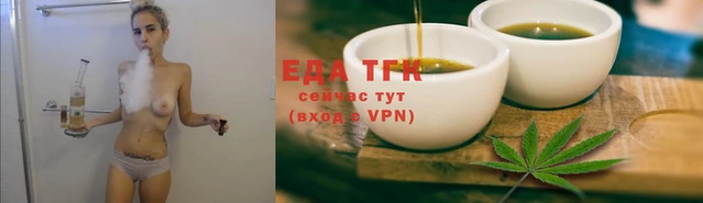 гашиш Богородск
