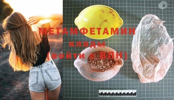 марихуана Богданович
