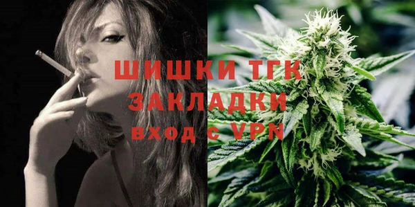 кокаин VHQ Богородицк