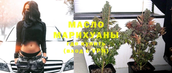 марихуана Богданович