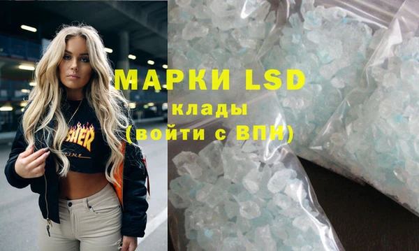 гашиш Богородск