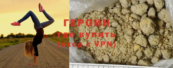 кокаин VHQ Богородицк