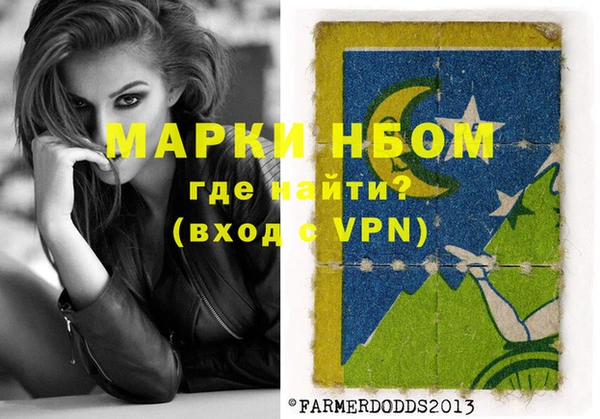 кокаин VHQ Богородицк