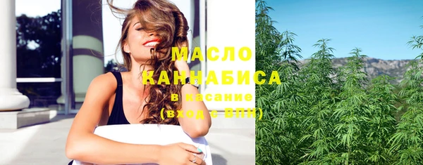 марихуана Богданович