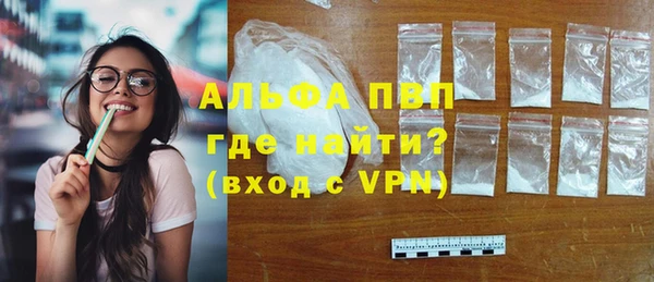 мефедрон мука Каменск-Шахтинский