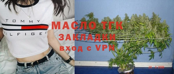 марихуана Богданович