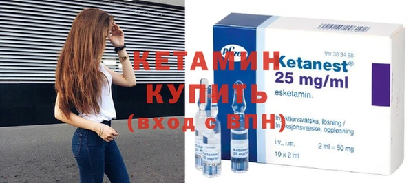 кокаин VHQ Богородицк