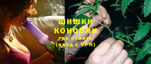 гашиш Богородск