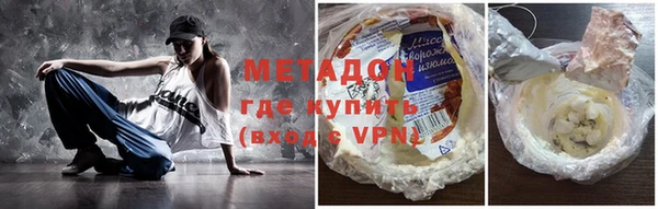 кокаин VHQ Богородицк
