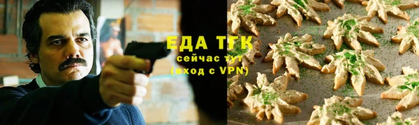 марихуана Богданович