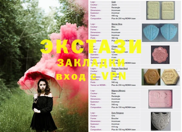 марихуана Богданович