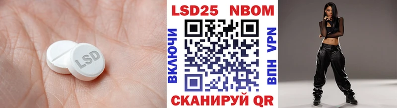 ЛСД экстази кислота  Короча 