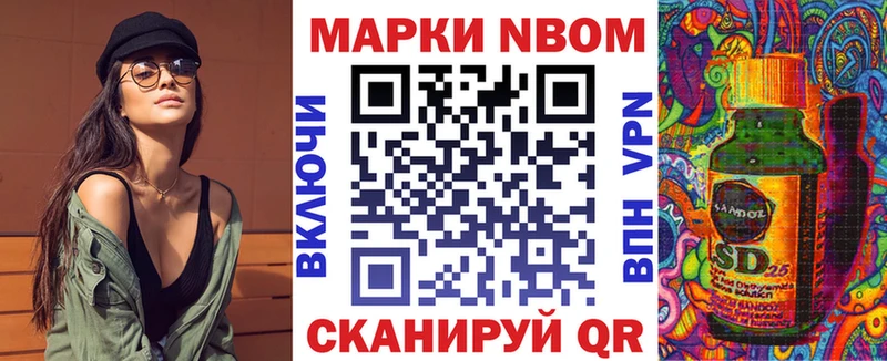 Марки NBOMe 1,8мг  shop состав  Короча  hydra маркетплейс 